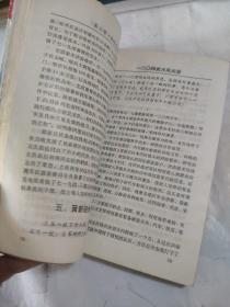 120师血火风云录~