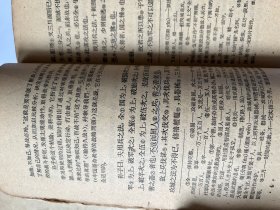 6343: 中华书局中华活页文选  1960年至1962年一版一印的，三册一起，内有大量文言文
