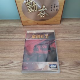 滚滚红尘 三毛作品 1碟装DVD