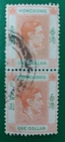 香港邮票 1938年乔治六世 信销双联