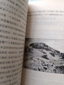 外国文化素质读本