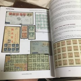 SPINK(斯宾克)2015年10月邮票.邮件拍卖会.【F--1】