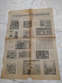 老报纸生日报……大众日报1971.7.27(5-6两版)热烈祝贺中国共产党成立50周年。意大利东方出版社的贺信。安哥拉人民解放运动主席内图的贺电。阿尔及利亚民族解放阵线的机构负责人卡伊德的贺电。一些亚非拉欧国家群众团体的贺电。苏丹武装部队粉碎一次军事政变。美帝加紧在老挝和柬埔寨的侵略活动。