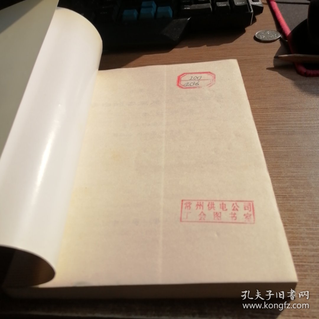 李白的客寓意识及其诗思：李白评传