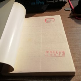 李白的客寓意识及其诗思：李白评传
