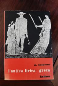 L'antica Lirica Greca