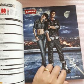 男人装 2011年