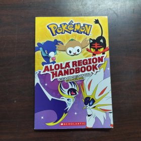 Alola Region Handbook (Pokémon)