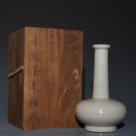 旧藏清乾隆哥釉长颈瓶高度24cm，口径5.5cm，肚径16cm.底径18cm。