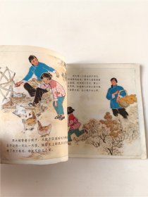 一篮鸡蛋(内一页上边瑕疵，拍前看好，品相自定，介意勿拍。)