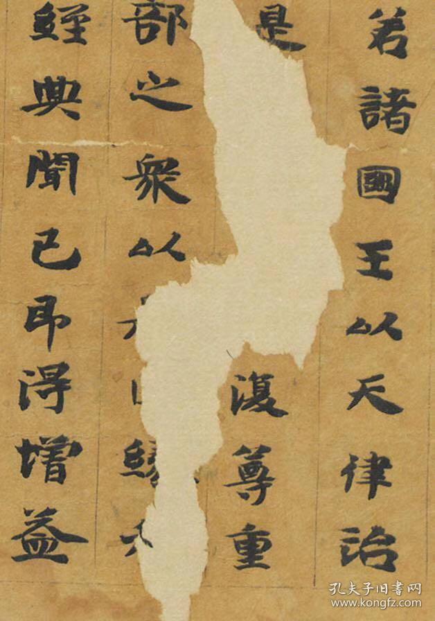 敦煌写经/台北 08693 金光明经卷第二(尾题)/30×565厘米/宣纸原色复制