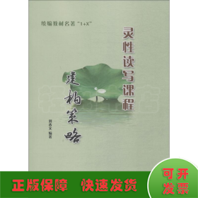 統(tǒng)編教材名著