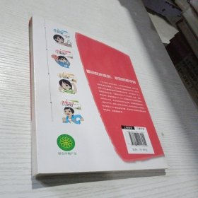 健康运动小游戏
