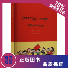 民法典 实用一本通 9787223075053