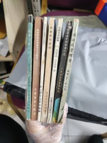 弗洛伊德论创造力与无意识，波普哲学述评，有效的管理者，莱布尼茨自然哲学著作学，文明及其缺憾，当代哲学思潮的比较研究，精神分析入门