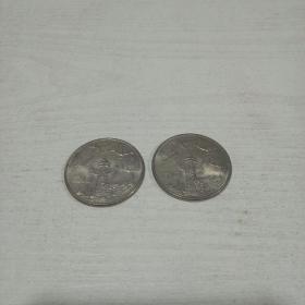 建国35周年纪念币（华表）2枚
