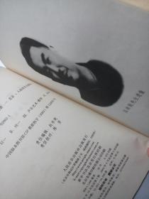 以字行腔