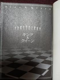 【日本著名推理小说作家 柳广司 签名本】《国王皇后》讲谈社2012年一刷，文库本。