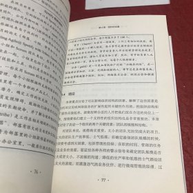 架构即未来：现代企业可扩展的Web架构、流程和组织(原书第2版)