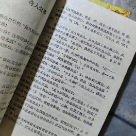 金鼎游龙,都龙生 上中下