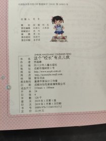 可乐的二年级