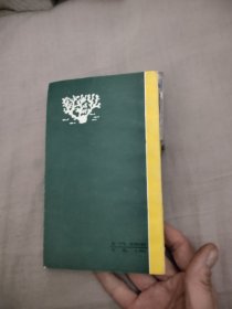 台湾诗情，5.35元包邮，