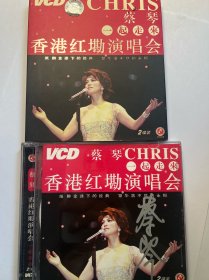 蔡琴签名
