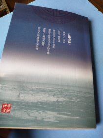 江海食脉
