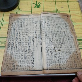太史张大如详春秋纲目