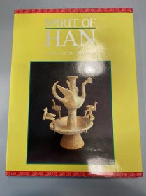 SPIRIT OF HAN ceramics for the after-life 汉代精神 汉代陶瓷