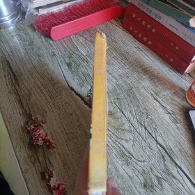 《世界著名童话》2 单本 精装