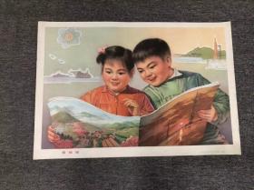 1978 年 2 开看画报（张大昕 作）全品