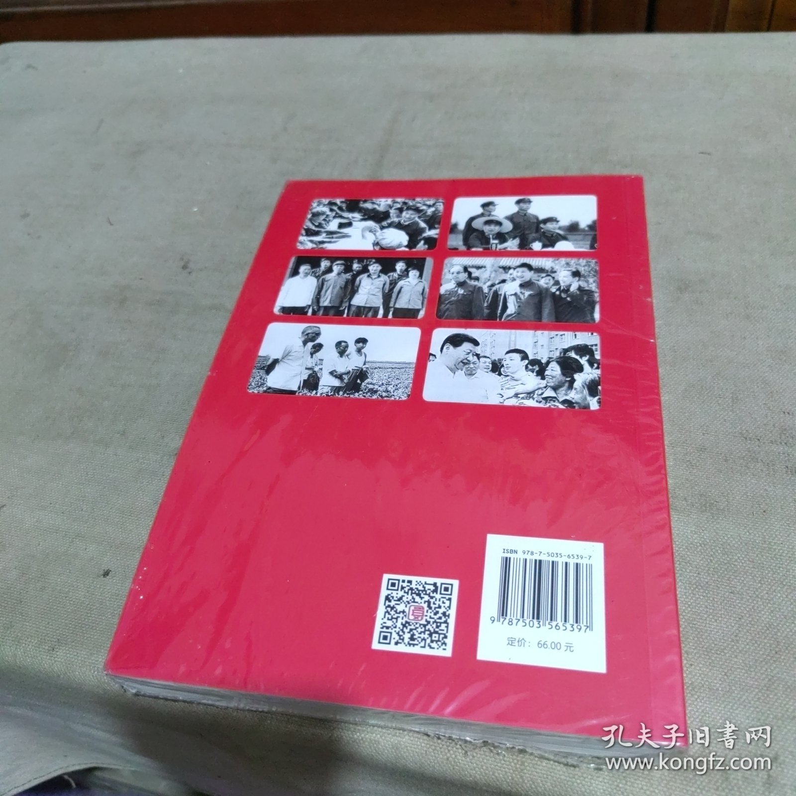 点击查看原图 习近平在正定