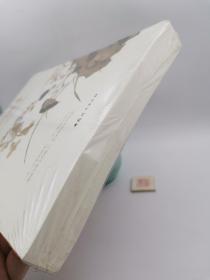 家风家训故事365【塑封未开 原书塑封】