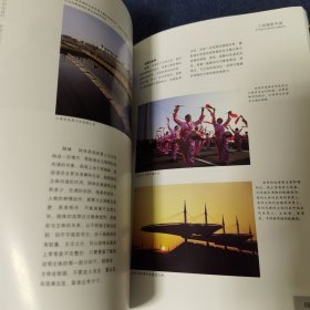 工程摄影手册