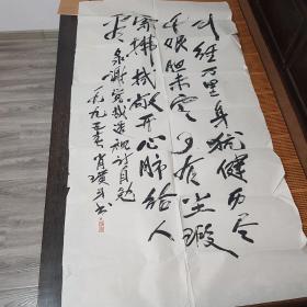 大书法作品欣赏