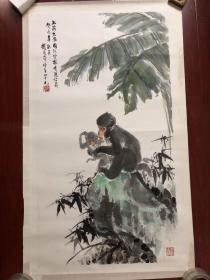 赵宏本作品。上海人民美术出版社已故著名画家