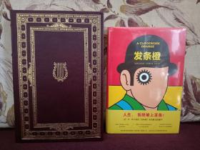 【英国著名作家 其最经典作品《发条橙》被誉为英国最伟大小说作品之一 安东尼·伯吉斯Anthony Burgess 限量签名珍藏版《The Kingdom of the Wicked》恶人王国，皮面精装本，书口三面刷金】富兰克林图书馆1985年出版。附赠该作者代表作中文版：译林出版社全新正版塑封精装未拆《发条橙》一本，超值！