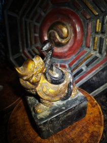 道家北方真武之印，玄武法印
