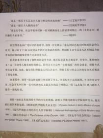 意大利文艺复兴时期的文化与社会➕欧洲文艺复兴 中心与边缘 【两册合售】彼得·伯克