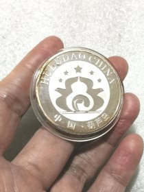中国航天第一人的故乡葫芦岛