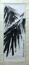 叶绿野（1922-2016）广东龙川人，为岭南画派泰斗高剑父入室弟子，，广州美术学院教授。89×33