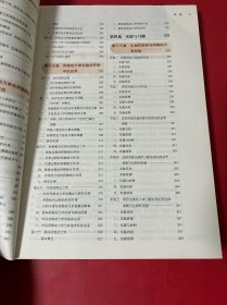 生物药剂学与药物动力学（新世纪第2版 供药学、中药学等专业用）