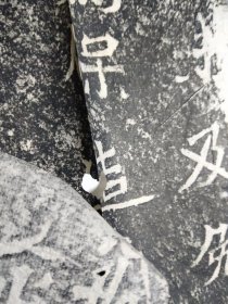 (督军公署旧藏)北魏龙门石窟孙保造像记！保真原石拓本！放心买