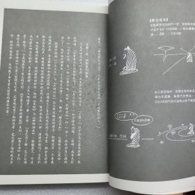 佛陀说法句经(2007年一版一印)