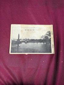 西湖风景 民国 老照片一册 艺术品