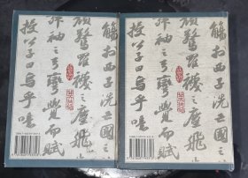 闲雅小品集观(上下)-明清文人小品五十家