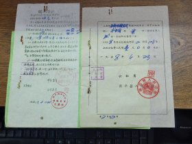 1958年开平县商业局张桥乡经营管理部、张桥乡塘龙农业生产社肥料赊销合同【有开平县人民法院附设公证室骑缝印章】