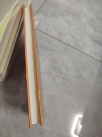 化书无能子 中华经典名著全本全注全译丛书