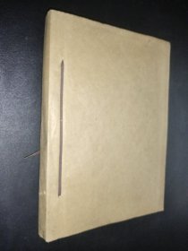 红旗 1967年8-16期